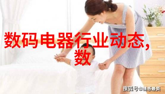 家居书房的完美布局如何巧妙融合功能与舒适