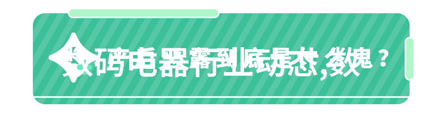 家居装修的工序步骤详解