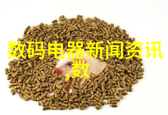 厨房的新篇章智慧与美感的完美融合