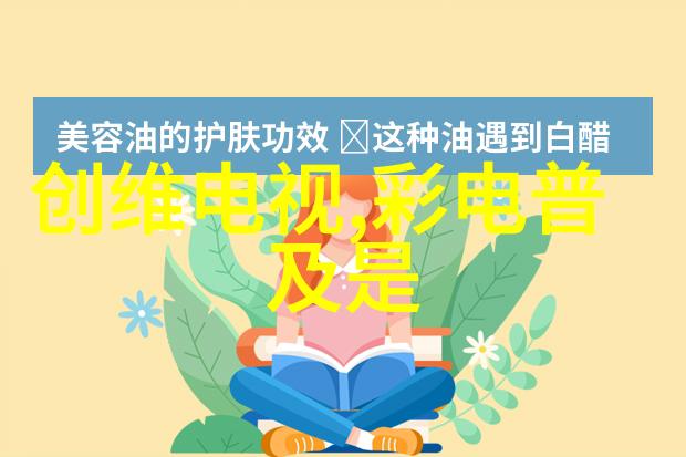 移动支付-触屏时代的货币转换安全便捷与创新融合