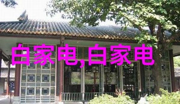 新兴科技在佛山市区智能家居建设中的应用前景分析