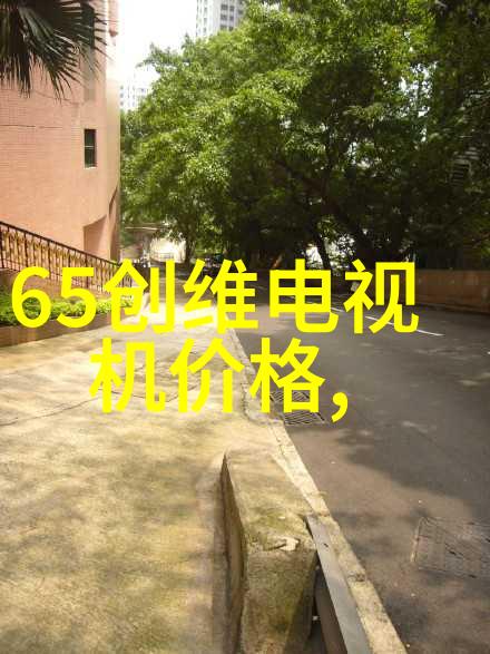 TCL集团高管调整潮CFO与6副总裁同时离职社会关注市场监督管理局人员名单变动