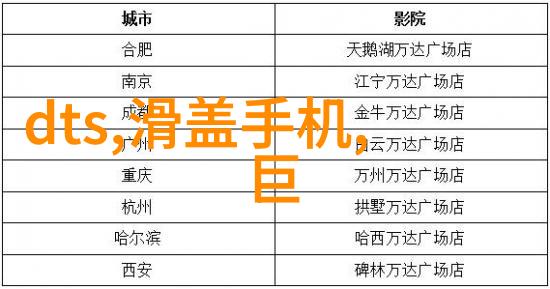 不知火舞3个小孩热血青春的无尽冒险