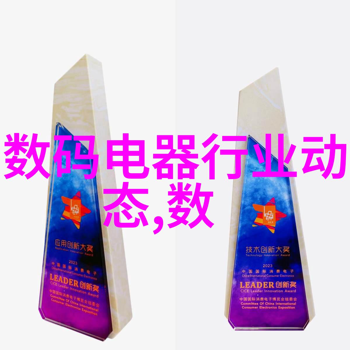 药品包装机械精准自动化的守护者