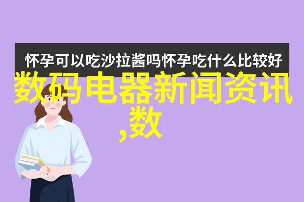 深渊中的谜音R是什么意思啊