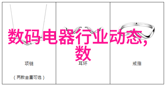 毛坯房装修图从零到英雄的家居美学之旅