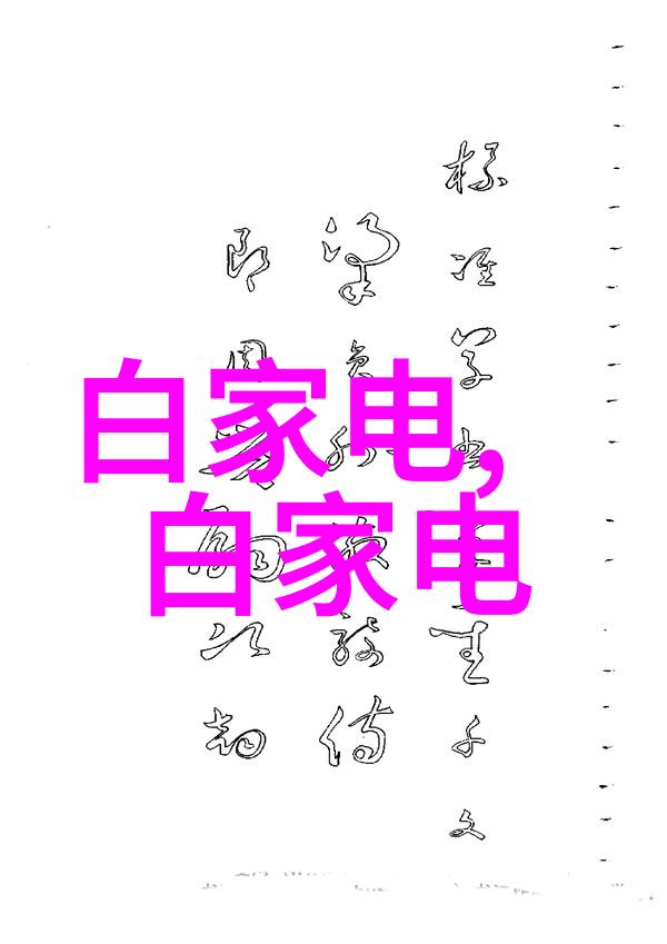 别再野了免费阅读全文总结