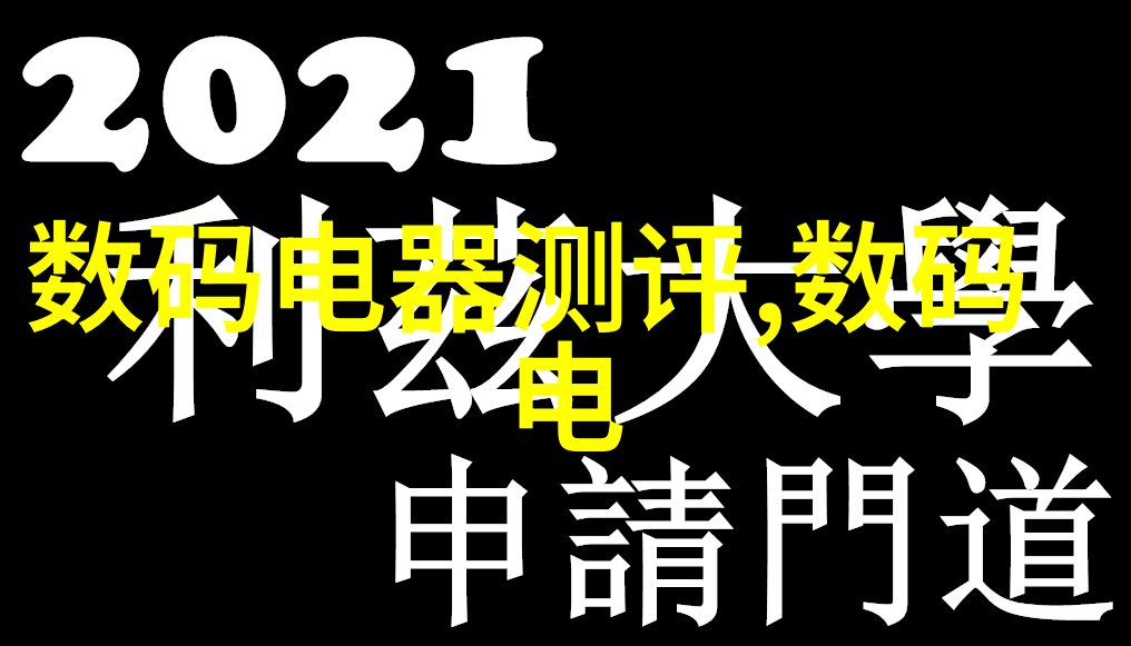 阀门模具大冒险开启流体世界的秘密之门