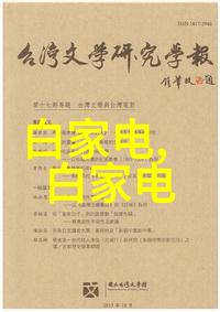 家庭装修电路设计图40平米旧房子乡村风格改造指南