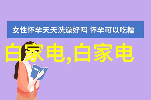 防水布的奇妙应用从露营到家居装饰