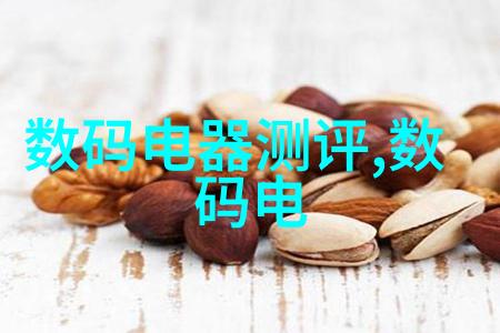 主题-数字的节奏探索132的文化与科技背后故事