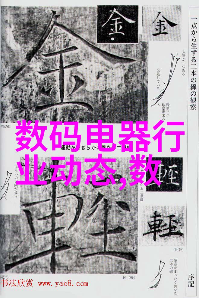 绿色建筑设计规范环境保护与可持续发展