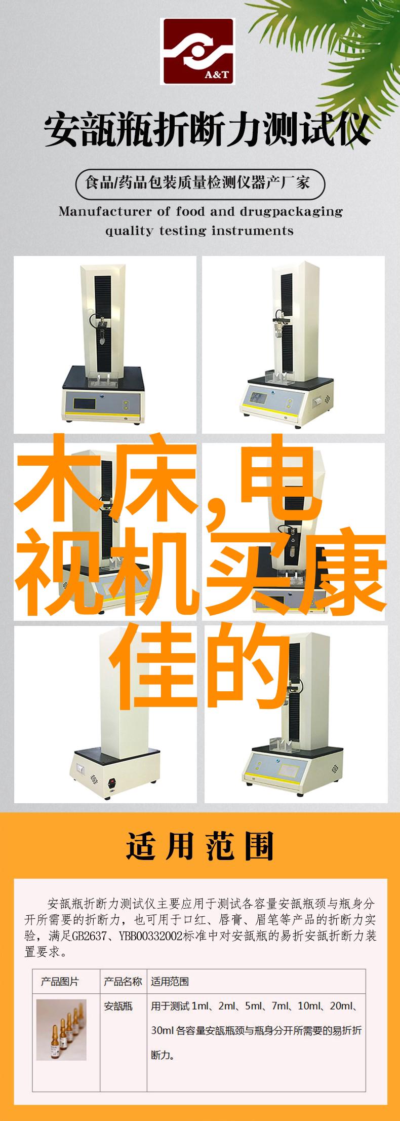 胶囊革命ab胶的创新应用与未来展望