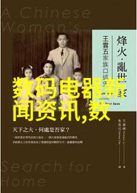 团队合作与个人成长建筑工程实习小组活动记录