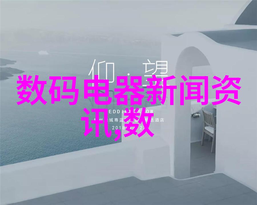 环境友好型建筑材料的未来趋势与应用实践