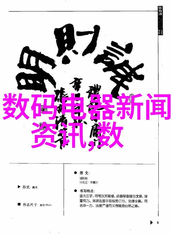 客厅墙面装饰艺术品和图案的巧妙融合