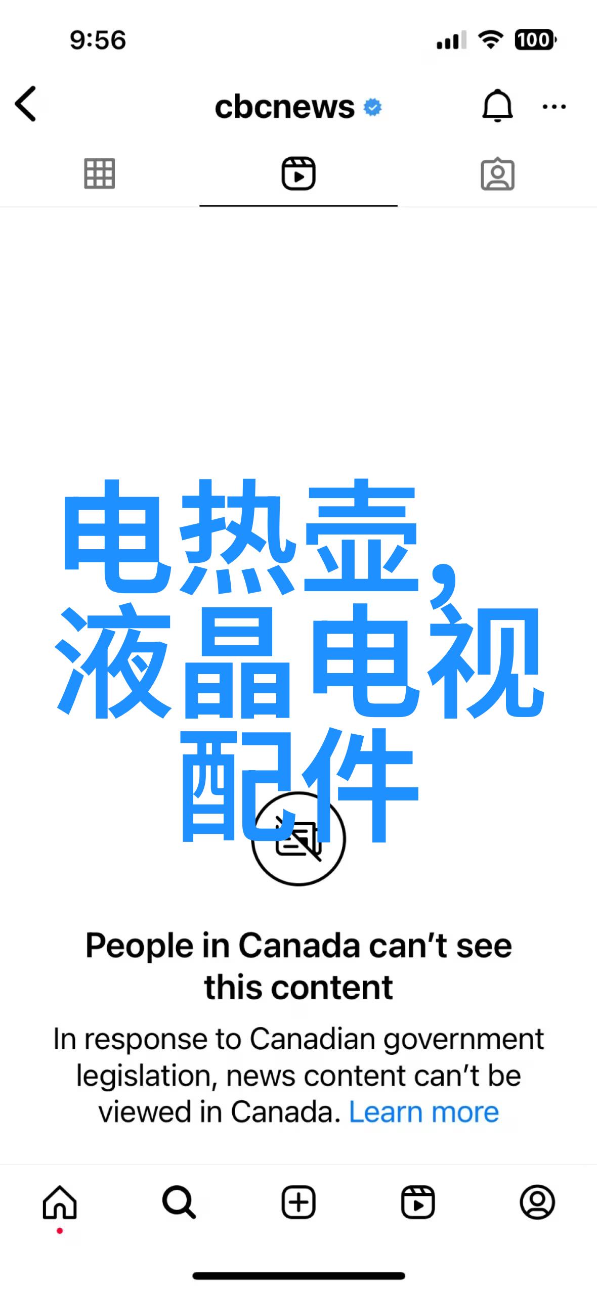 未来出行智慧交通技术展览会