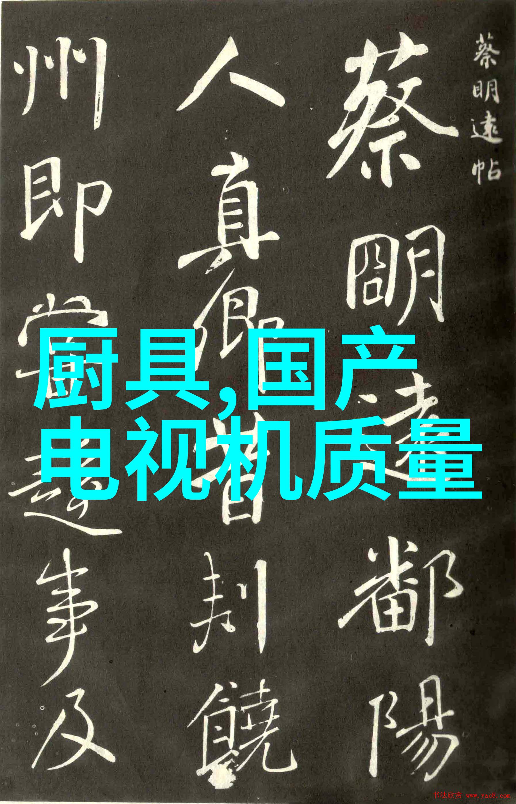 工装装修施工流程步骤室内设计材料准备安全预防基础处理墙面粉刷地板铺设灯光安装