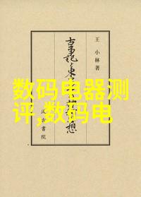 家居装修必备指南从装修去哪接活到完美居家生活