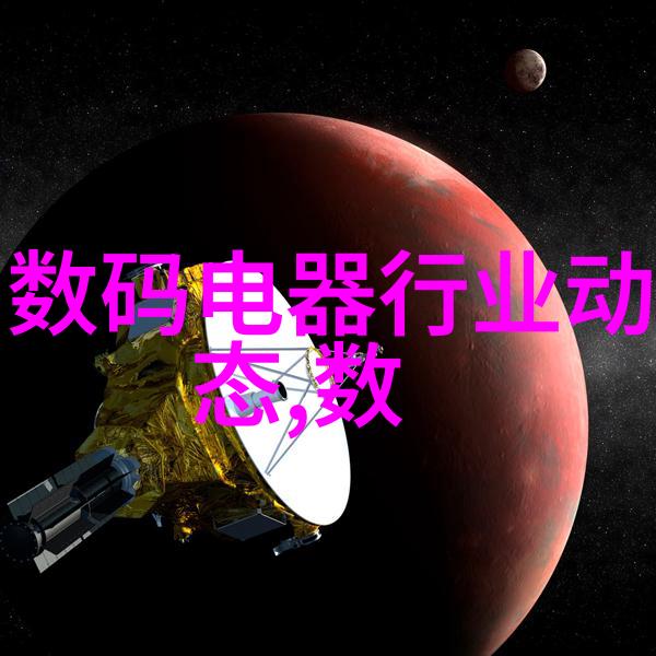 星光闪烁下的副业梦想