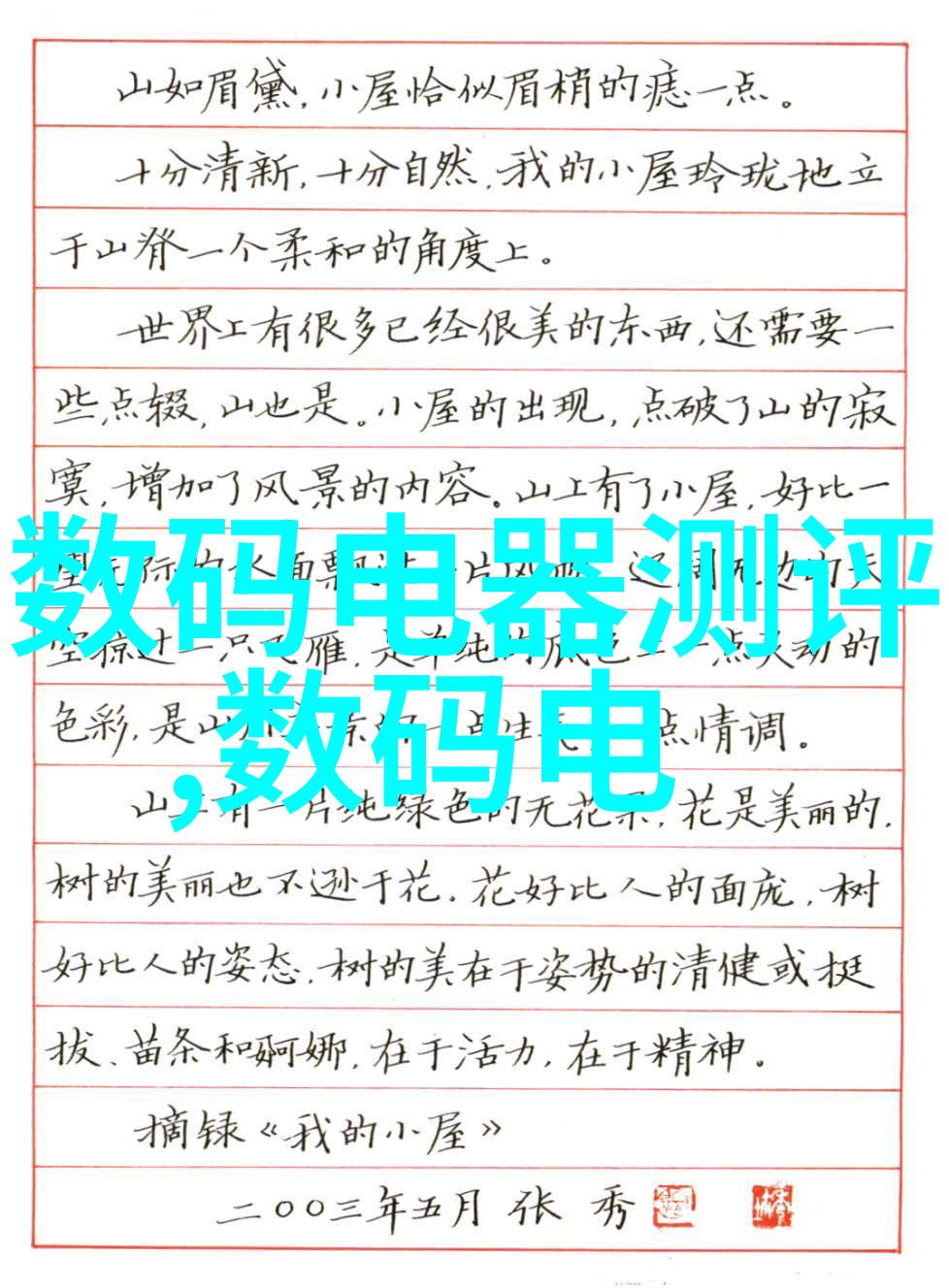 口腔医院装修设计公司我是医生你的专属齿颊美学顾问