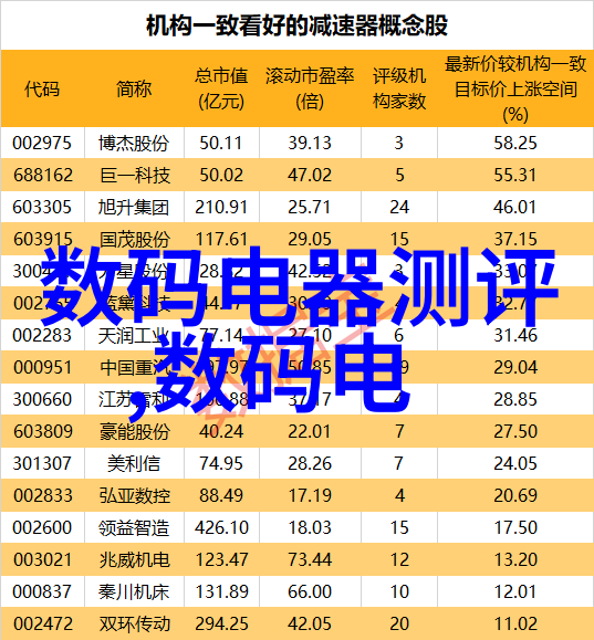 宜兴水电工电话潮音中的力量之歌