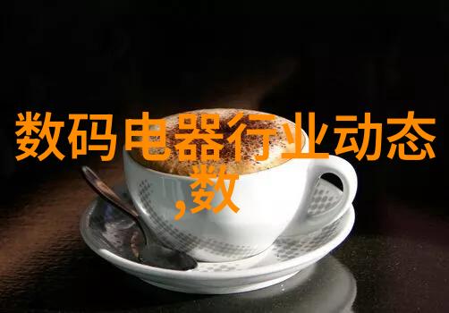 安装工程概述理解全过程的关键要素