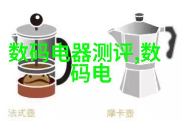 废旧物资拍卖网电子垃圾变身新宠