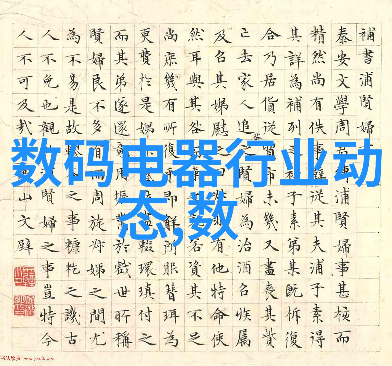 别墅装修设计公司评估服务质量与创意对比