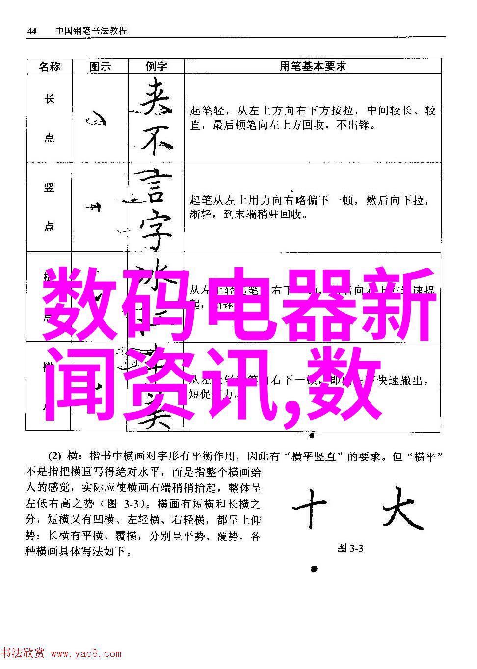 市政道路工程质量检验评定标准我来告诉你如何确保这条路修得好