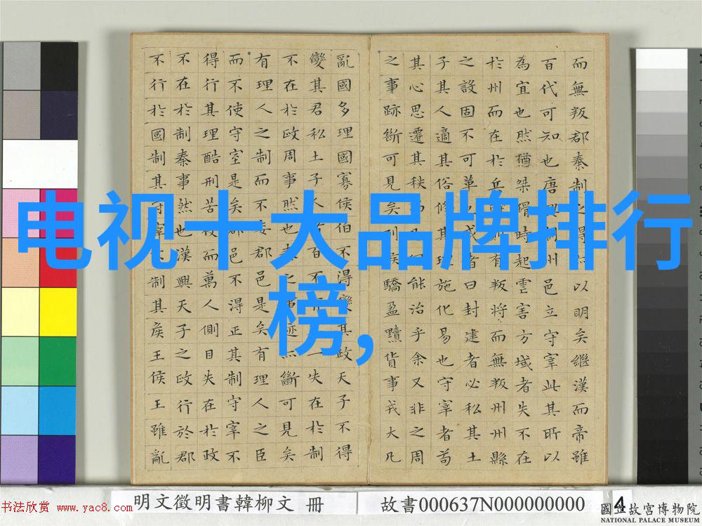 土建水电安装我这边的工程师们正在努力赶工确保所有的基础设施和电力系统都能顺利安装好