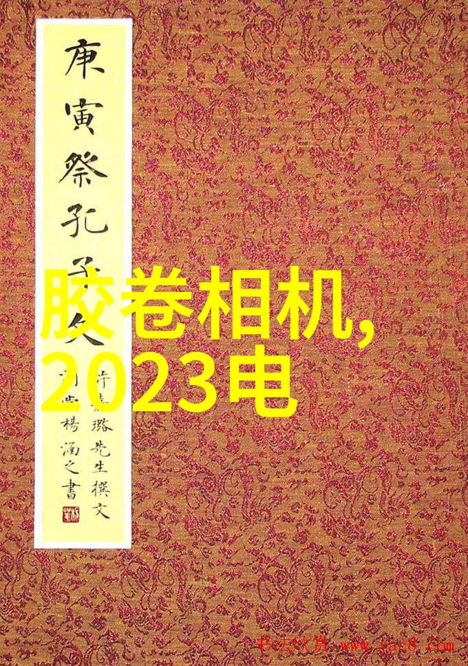 智能家居系统中的普通灯具自动化控制技术智能照明解决方案