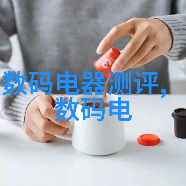 扫货大师揭秘中国最大的采购平台