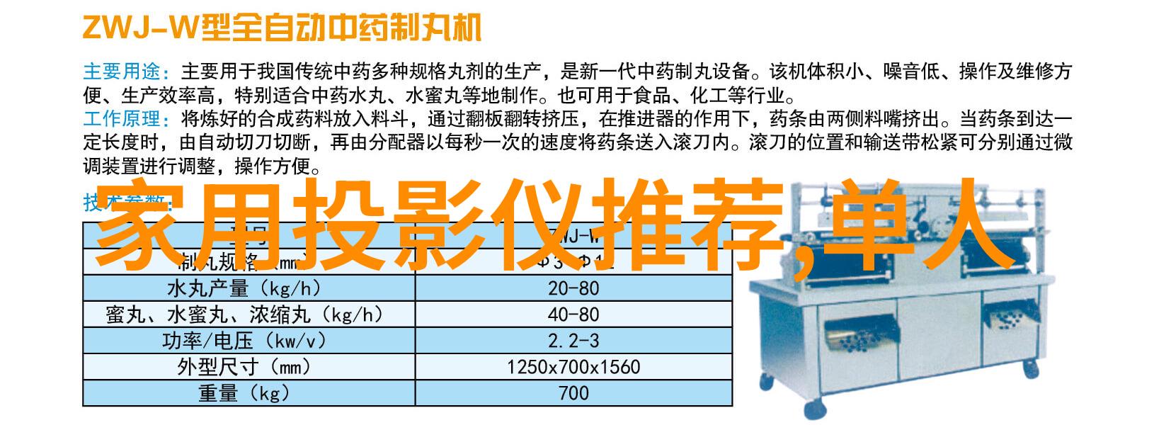 囧妃桃花多一段诱人的爱情故事