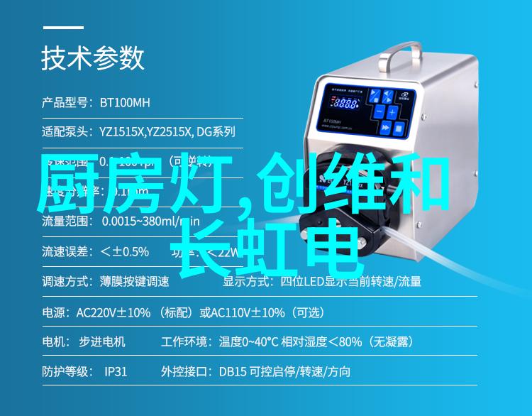 电力安全先行施工现场临时用电规范解析