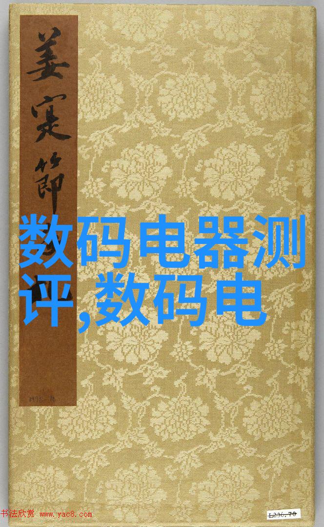 神秘的财富卡-守护者解开神秘财富卡之谜