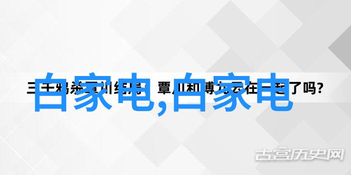 兔宝宝的130平米家装节约方案在社会上引起热议