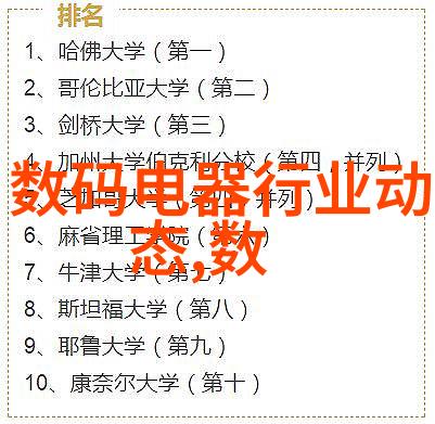 中国摄影网采访证合法性探究关于中国摄影网采访证的法律效力与认可