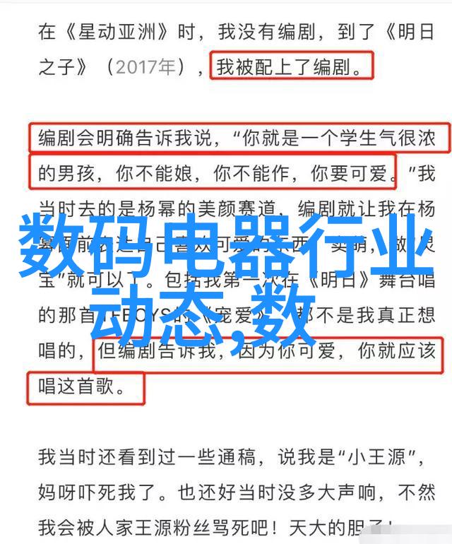 数字云端手机上的高清电视奇迹