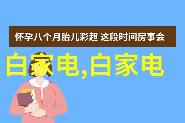 色彩搭配大师class为何选择温馨色系装饰你的床间