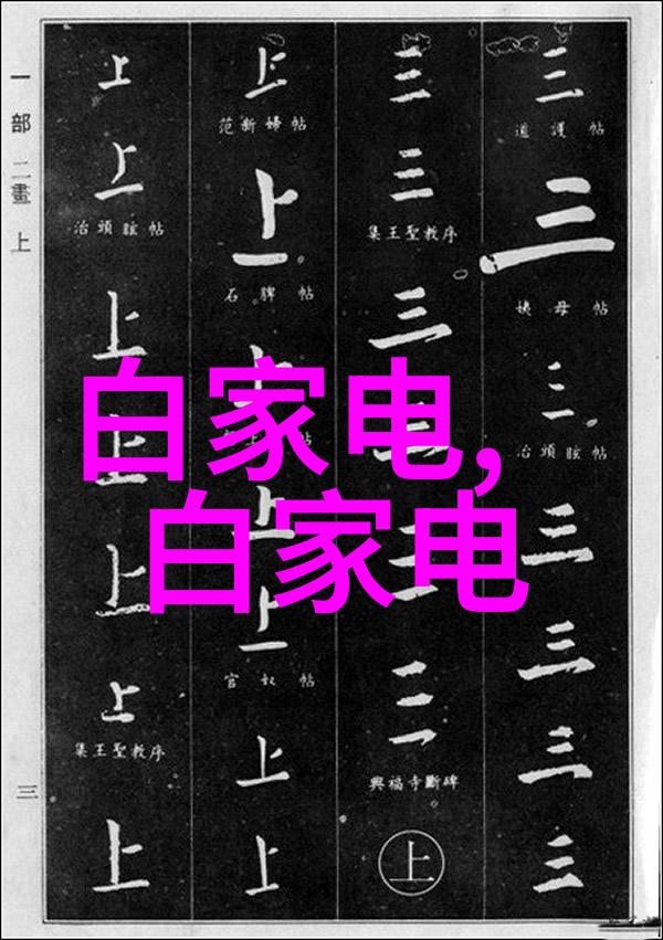 水利水电-江河湖泊的守护者探索现代水利工程与水电开发的平衡之道