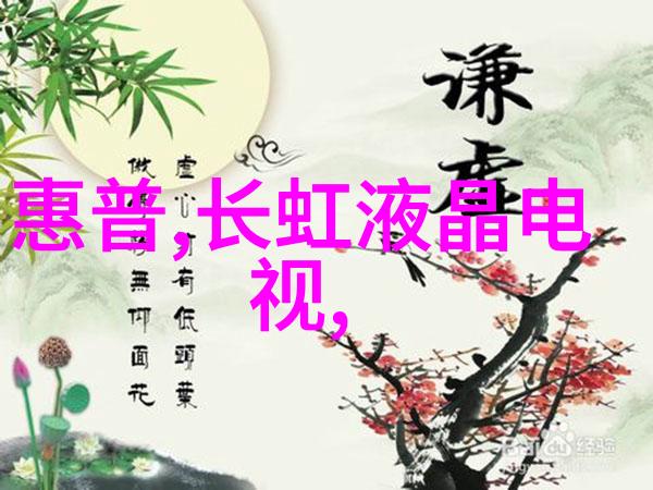 家居美学创意装修方案让空间焕然一新