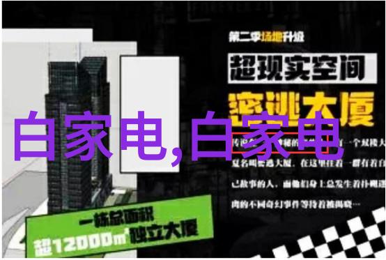 招标投标法实施条例-规范公平竞争深入解读招标投标法实施条例