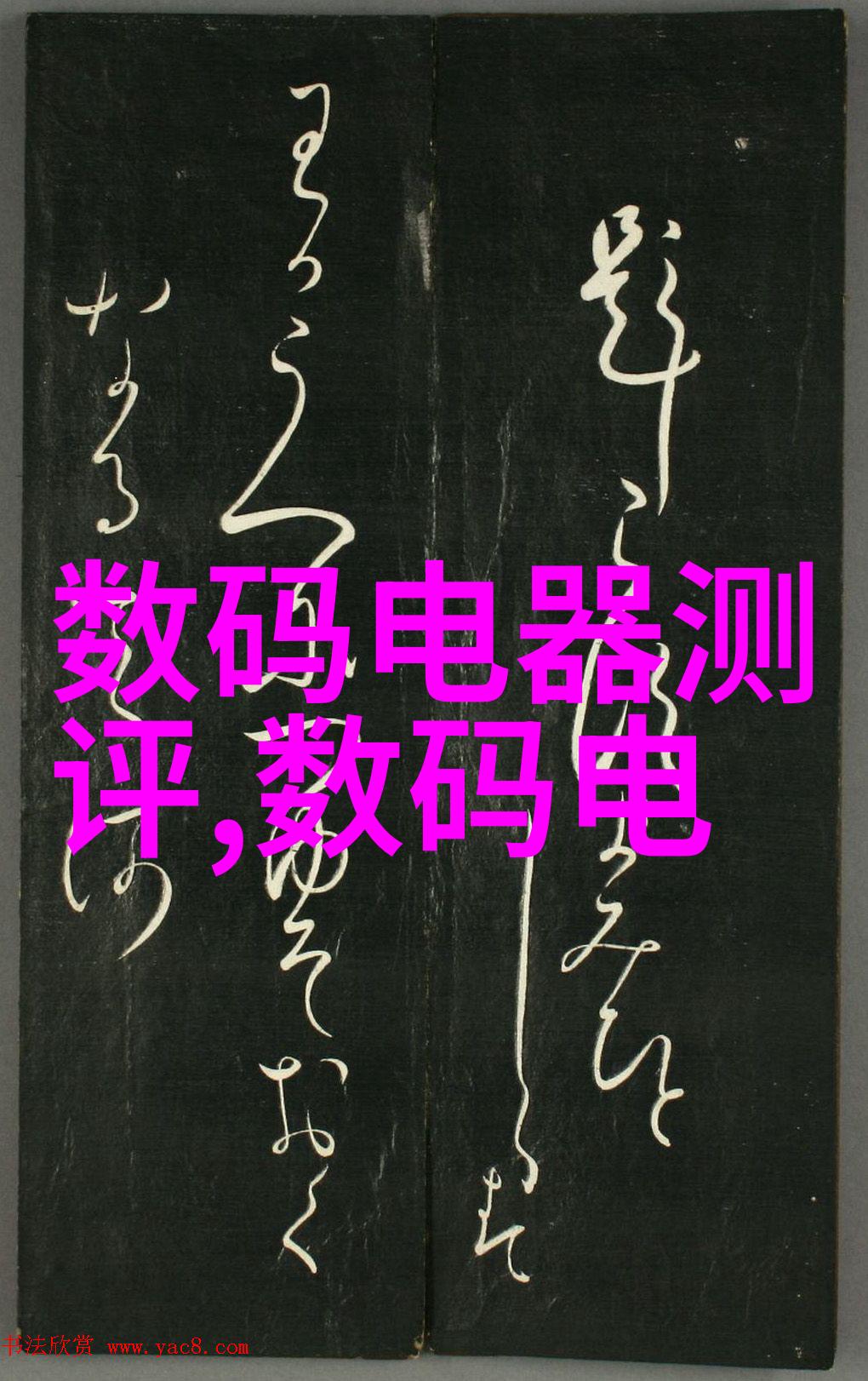 在60平米的空间里打造完美居所设计小窍门与装饰技巧