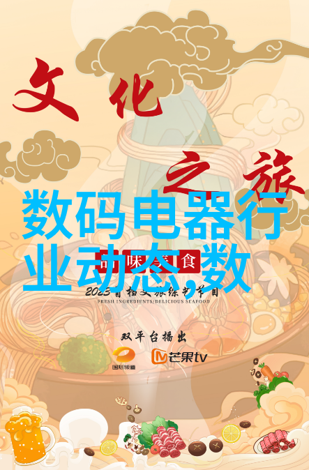 无沙发客厅巧妙装饰创意家居空间的新风尚