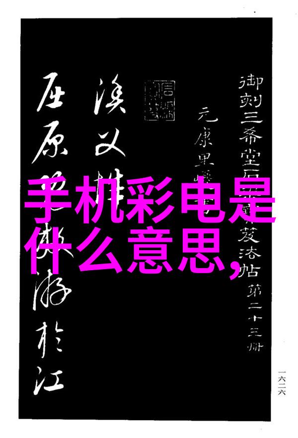 松香水我是如何在忙碌的日子里找到宁静的秘密武器松香水的