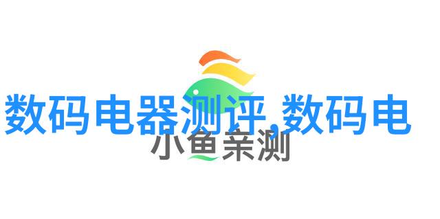 立项前可研报告编制关键要素与实践指南