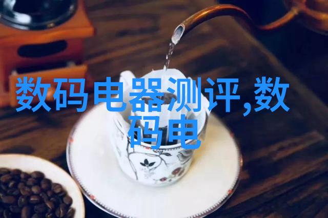 智能化机器视觉我是如何让我的生活变得眼尖起来的