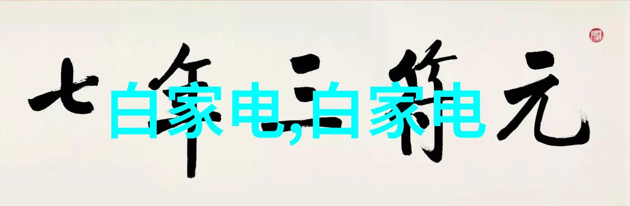 水电承包需要多少一平方米-家用水电安装报价详解了解每平方米的成本标准