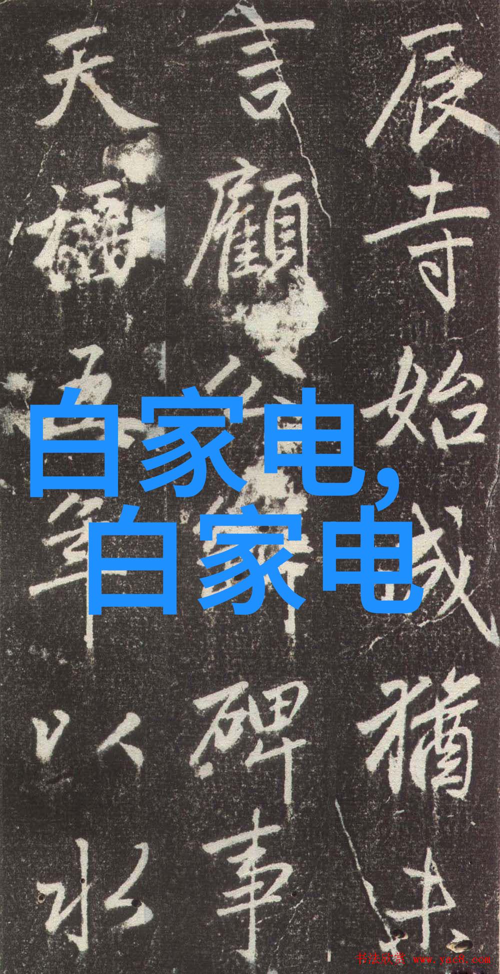 中草药微波灭菌机正如消杀公司寻找客户的智慧一样既要确保安全又要达到目的